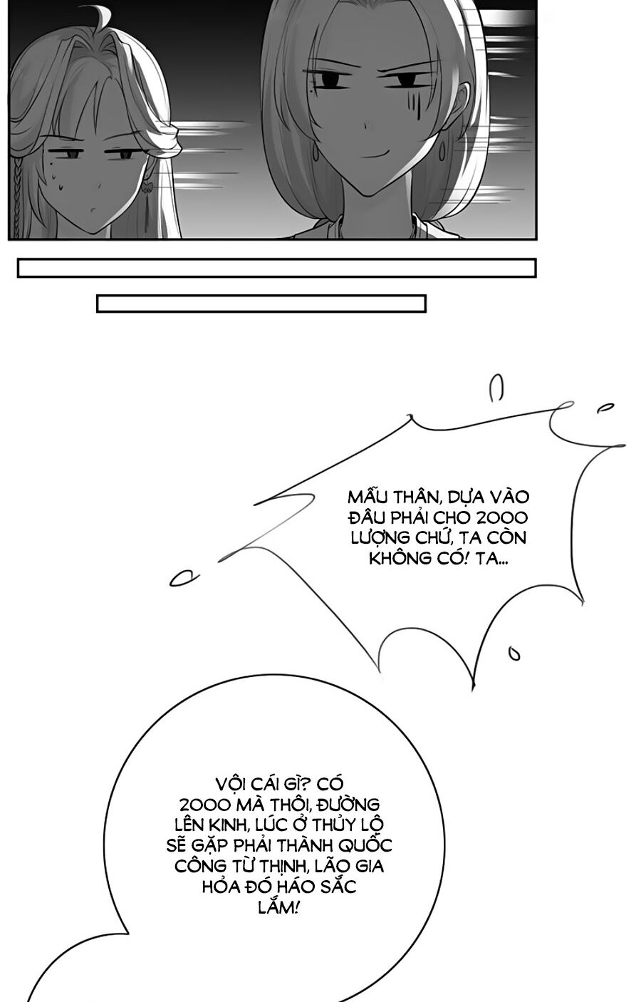 Vương Gia Là Đầu Đại Lão Hổ: Chapter 3