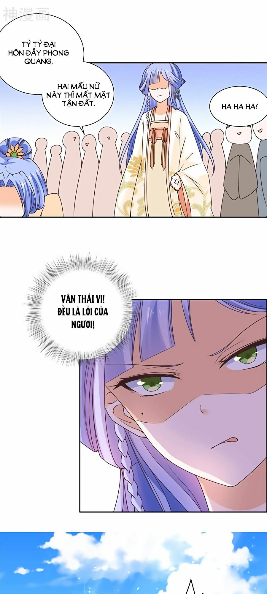 Vương Gia Là Đầu Đại Lão Hổ: Chapter 36