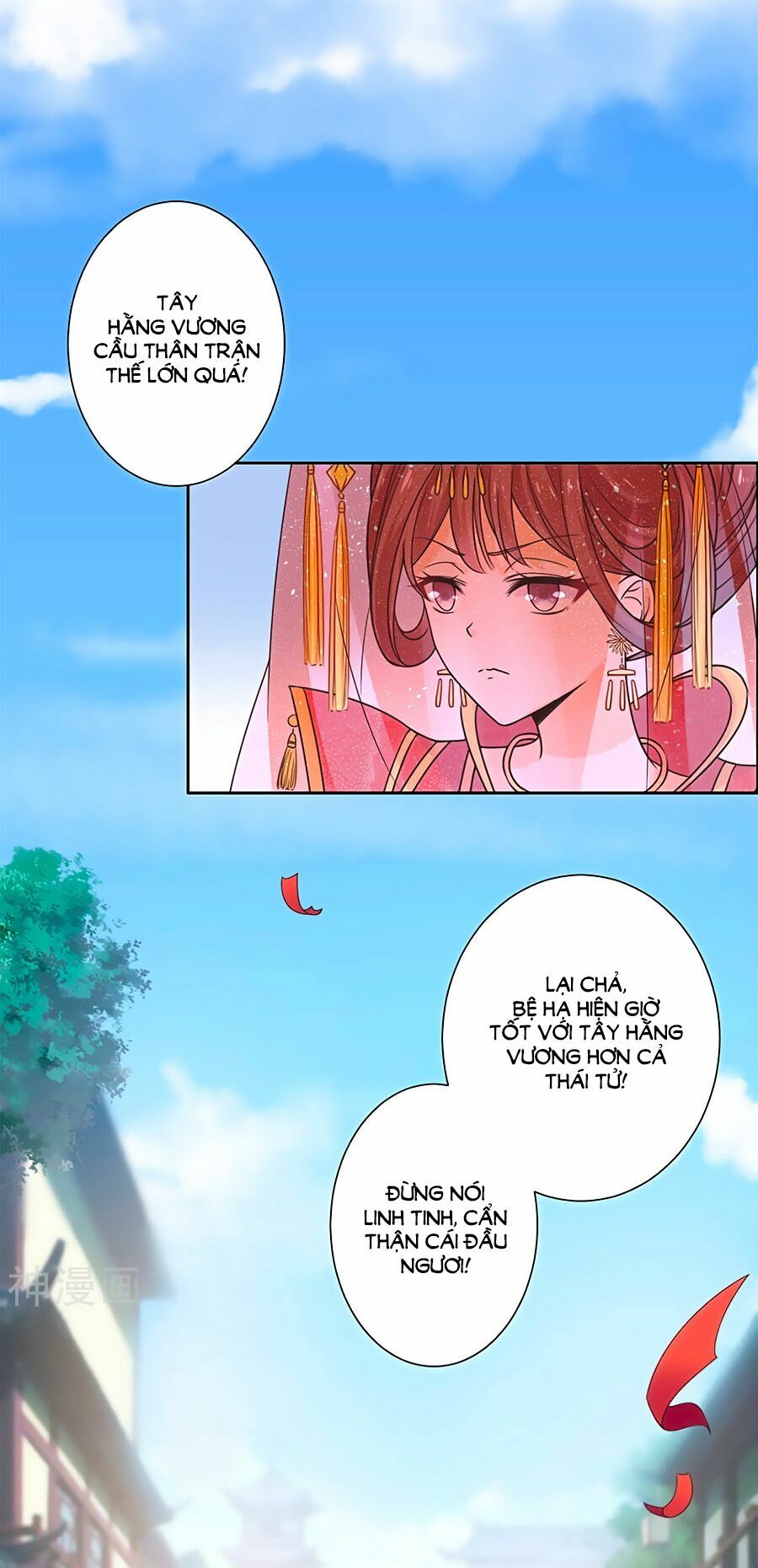 Vương Gia Là Đầu Đại Lão Hổ: Chapter 36