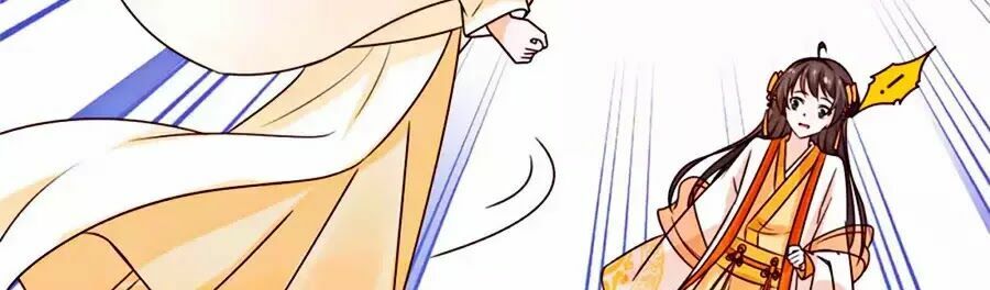 Vương Gia Là Đầu Đại Lão Hổ: Chapter 45