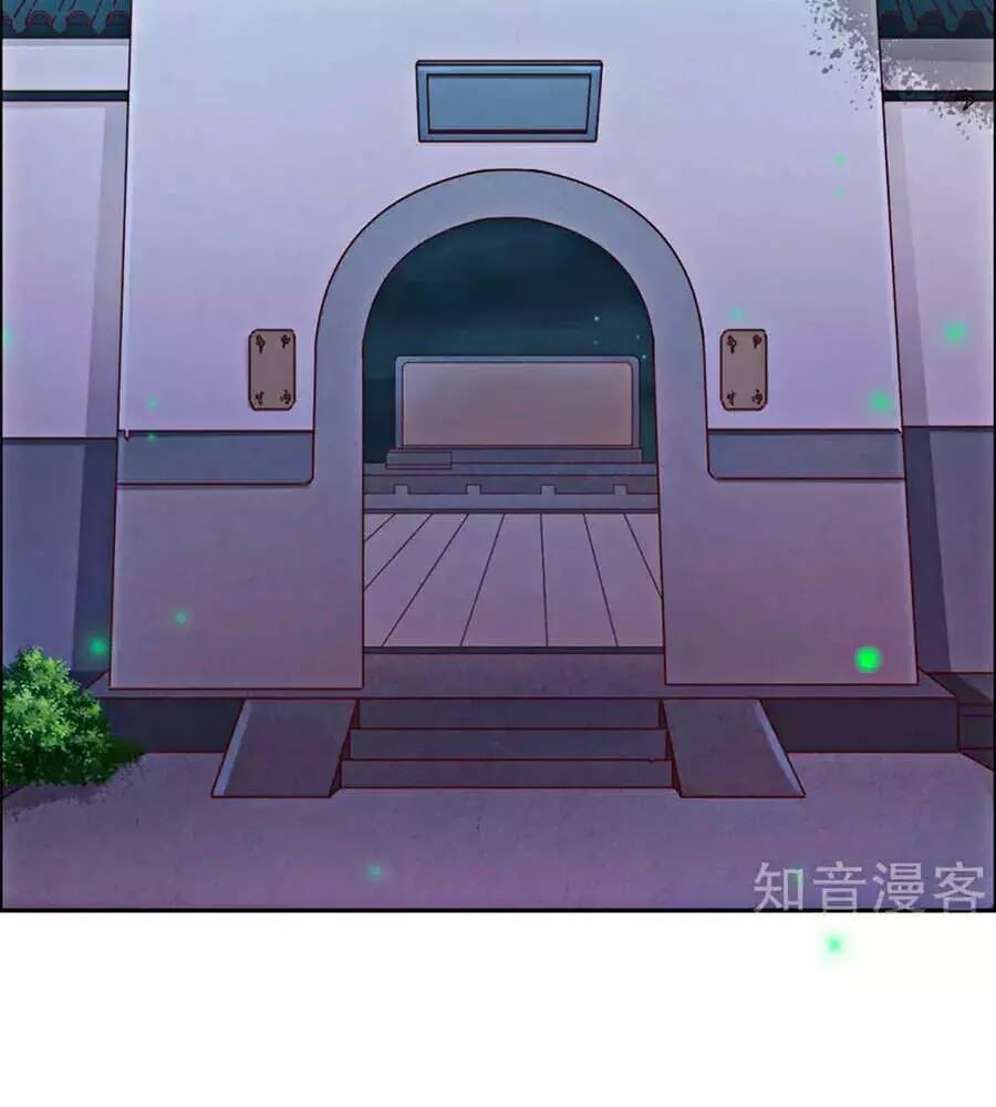 Vương Gia Là Đầu Đại Lão Hổ: Chapter 48