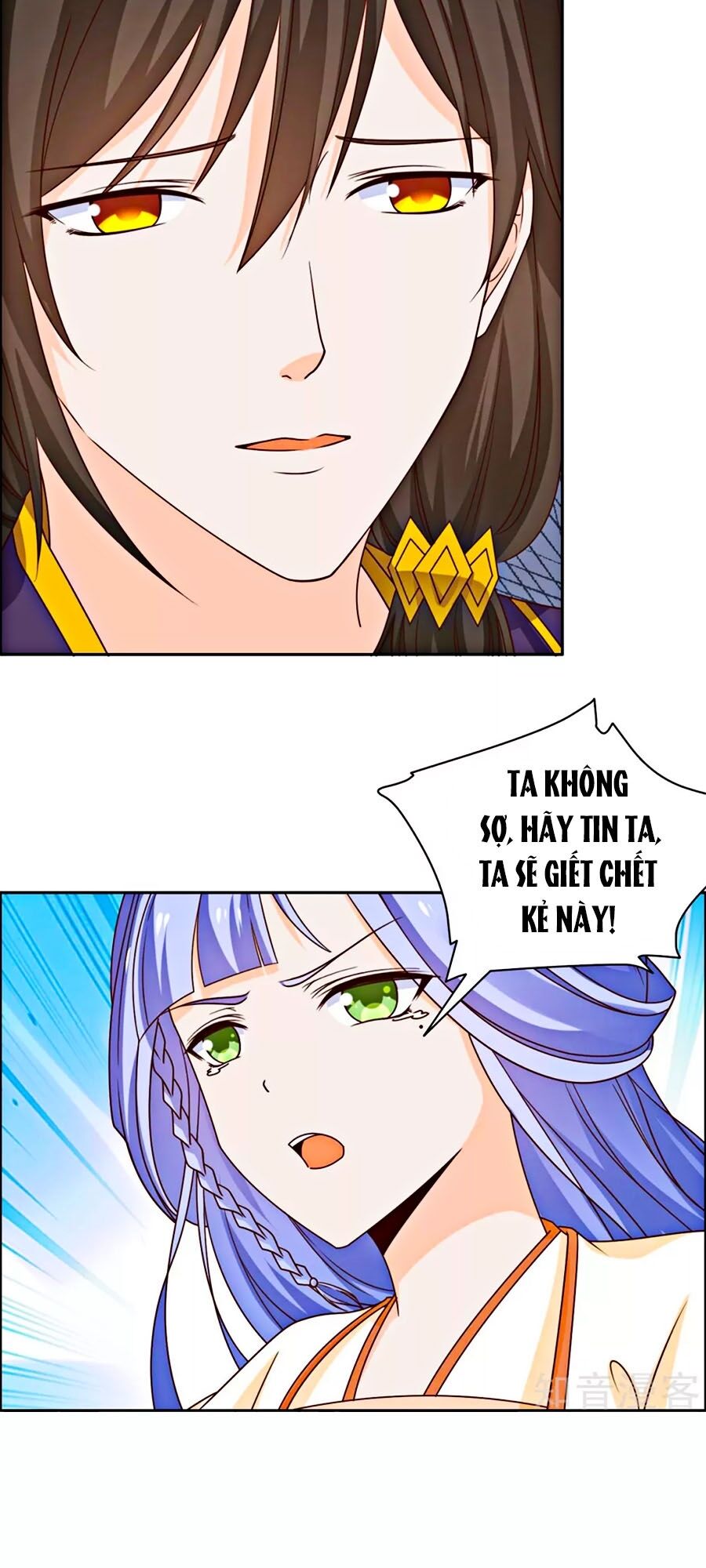 Vương Gia Là Đầu Đại Lão Hổ: Chapter 49