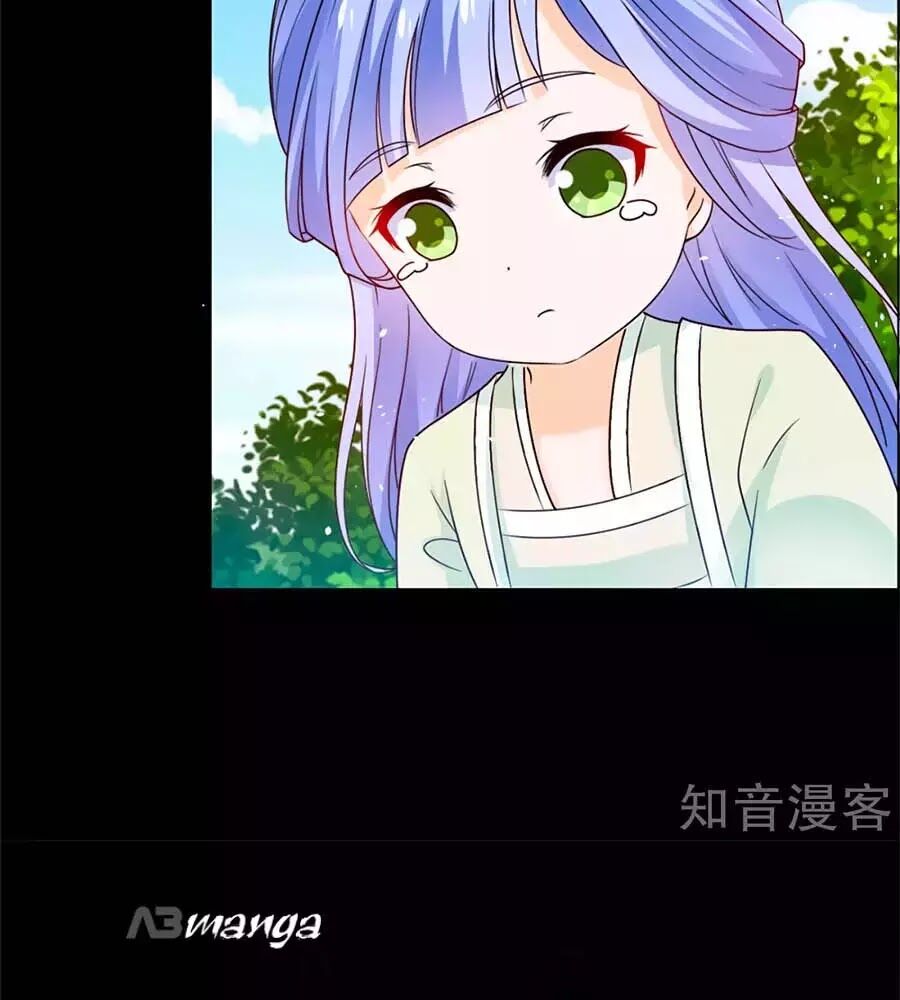 Vương Gia Là Đầu Đại Lão Hổ: Chapter 53
