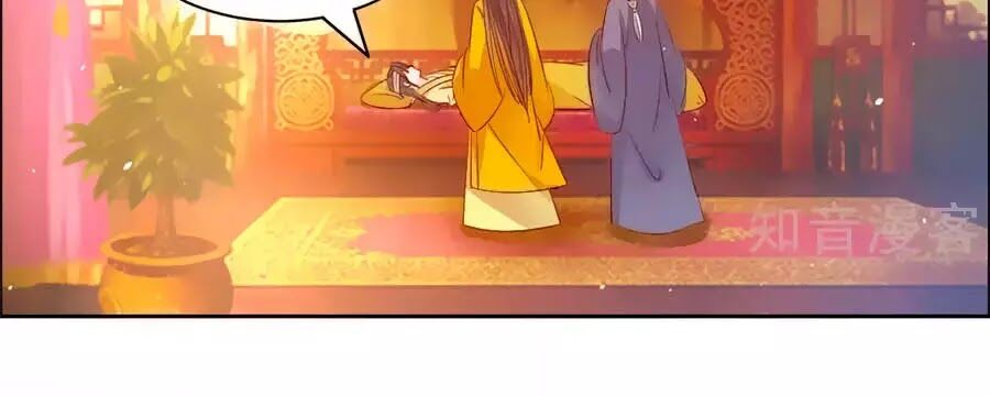 Vương Gia Là Đầu Đại Lão Hổ: Chapter 57