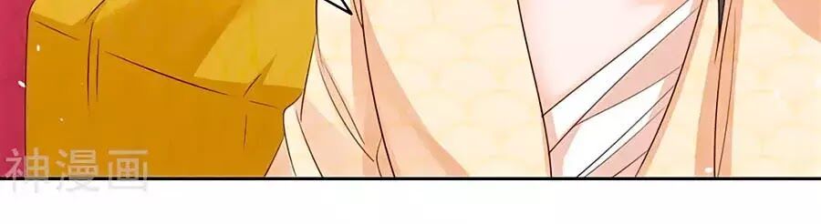 Vương Gia Là Đầu Đại Lão Hổ: Chapter 61