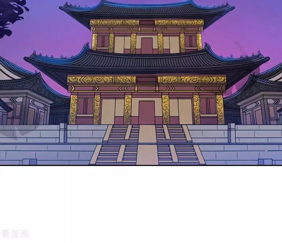 Vương Gia Là Đầu Đại Lão Hổ: Chapter 63