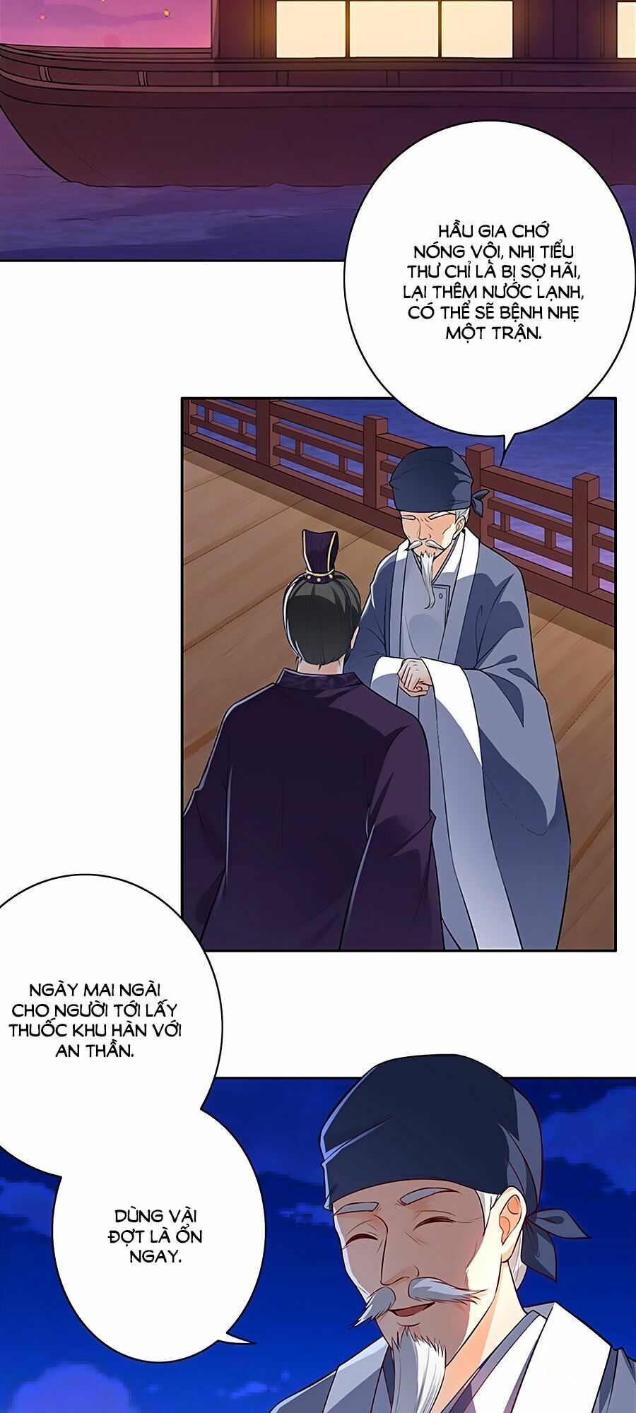 Vương Gia Là Đầu Đại Lão Hổ: Chapter 7