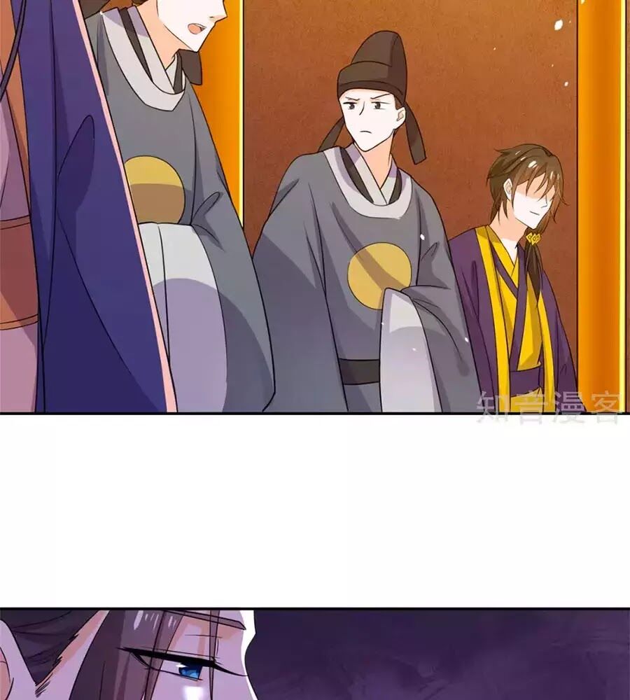 Vương Gia Là Đầu Đại Lão Hổ: Chapter 75