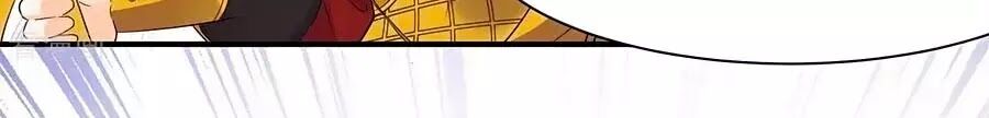 Vương Gia Là Đầu Đại Lão Hổ: Chapter 76