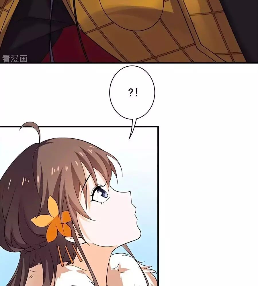 Vương Gia Là Đầu Đại Lão Hổ: Chapter 76