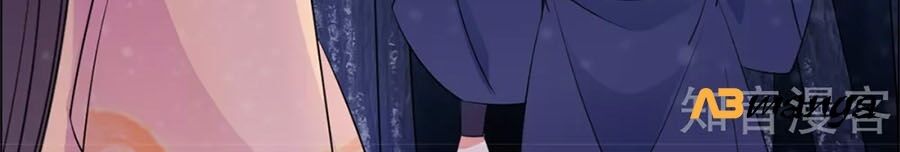 Vương Gia Là Đầu Đại Lão Hổ: Chapter 91