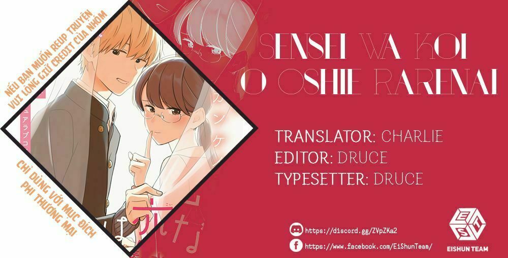 Sensei Wa Koi o Oshie Rarenai: Chapter 13