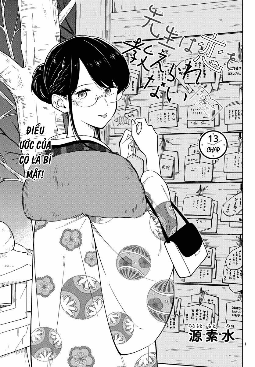 Sensei Wa Koi o Oshie Rarenai: Chapter 13
