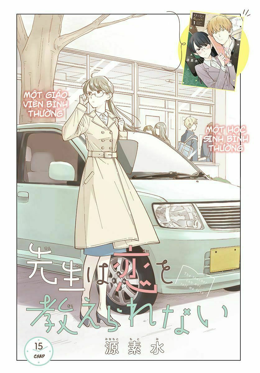 Sensei Wa Koi o Oshie Rarenai: Chapter 15