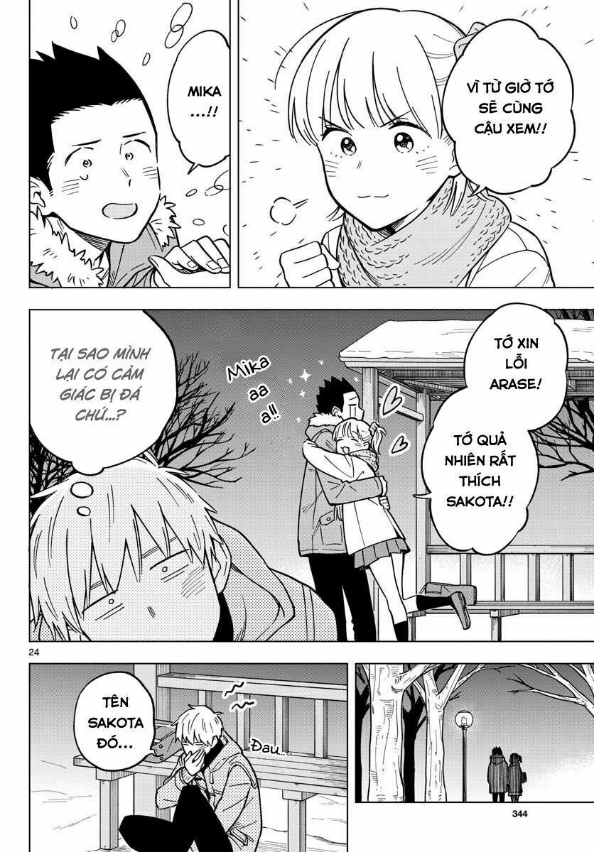 Sensei Wa Koi o Oshie Rarenai: Chapter 17
