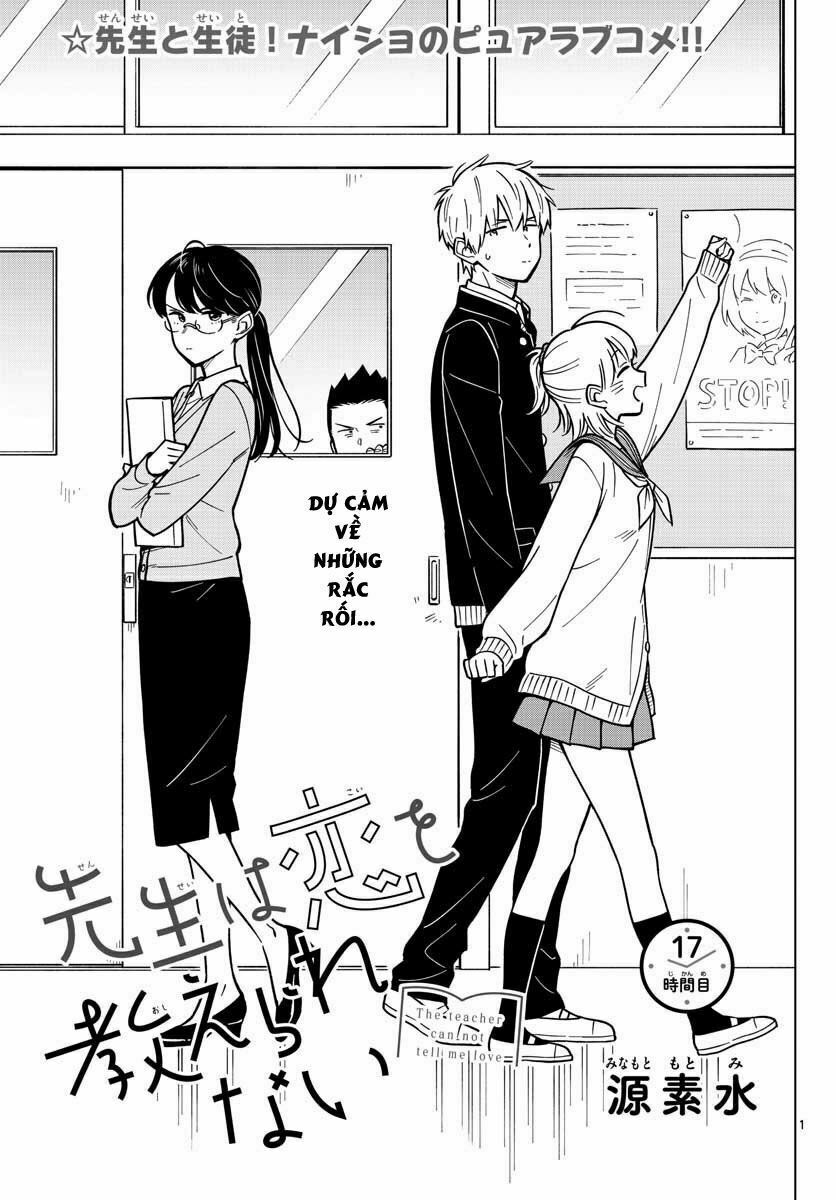 Sensei Wa Koi o Oshie Rarenai: Chapter 17