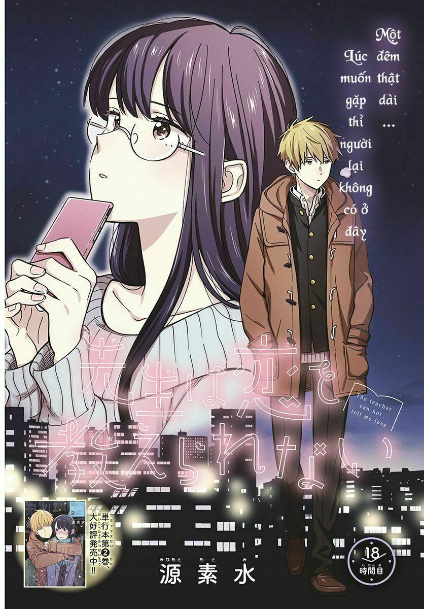 Sensei Wa Koi o Oshie Rarenai: Chapter 18