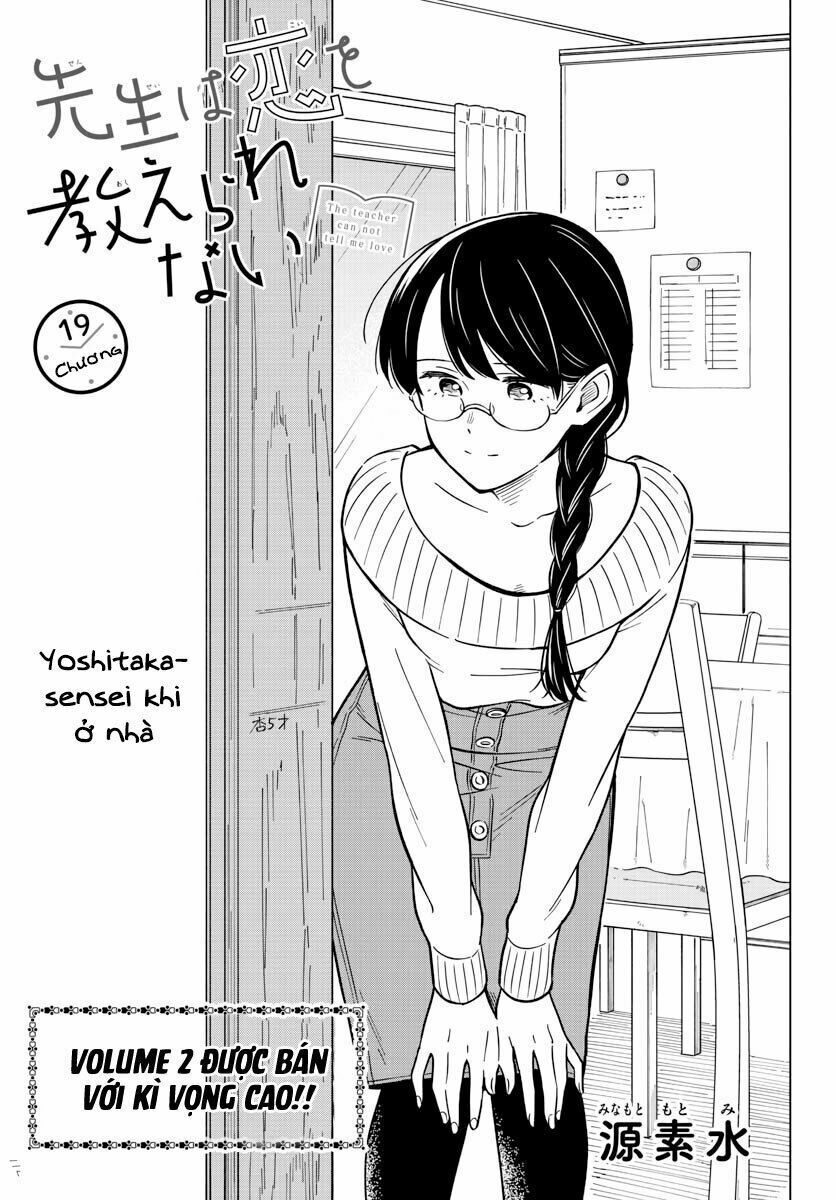 Sensei Wa Koi o Oshie Rarenai: Chapter 19