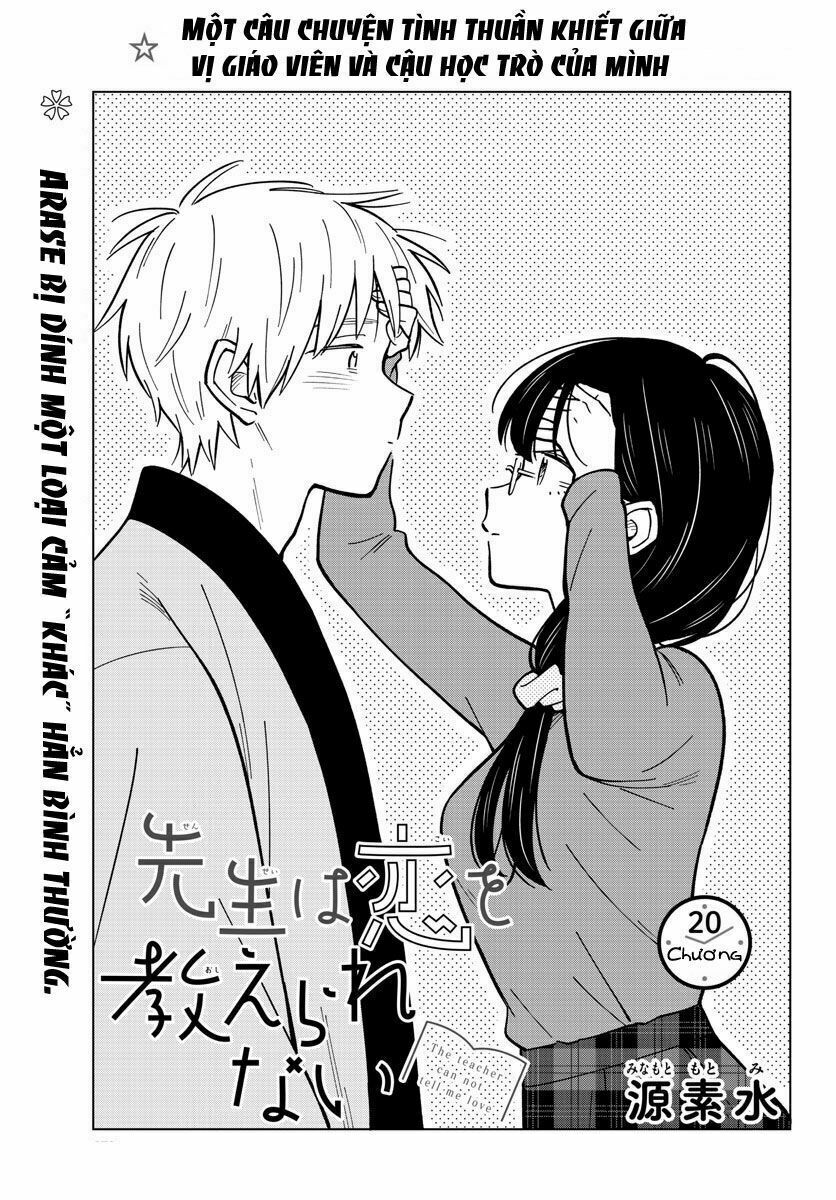 Sensei Wa Koi o Oshie Rarenai: Chapter 20