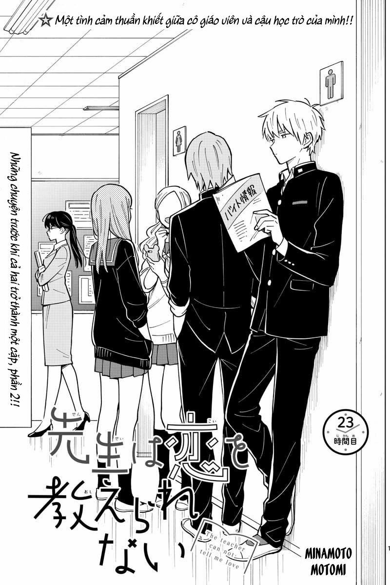Sensei Wa Koi o Oshie Rarenai: Chapter 23