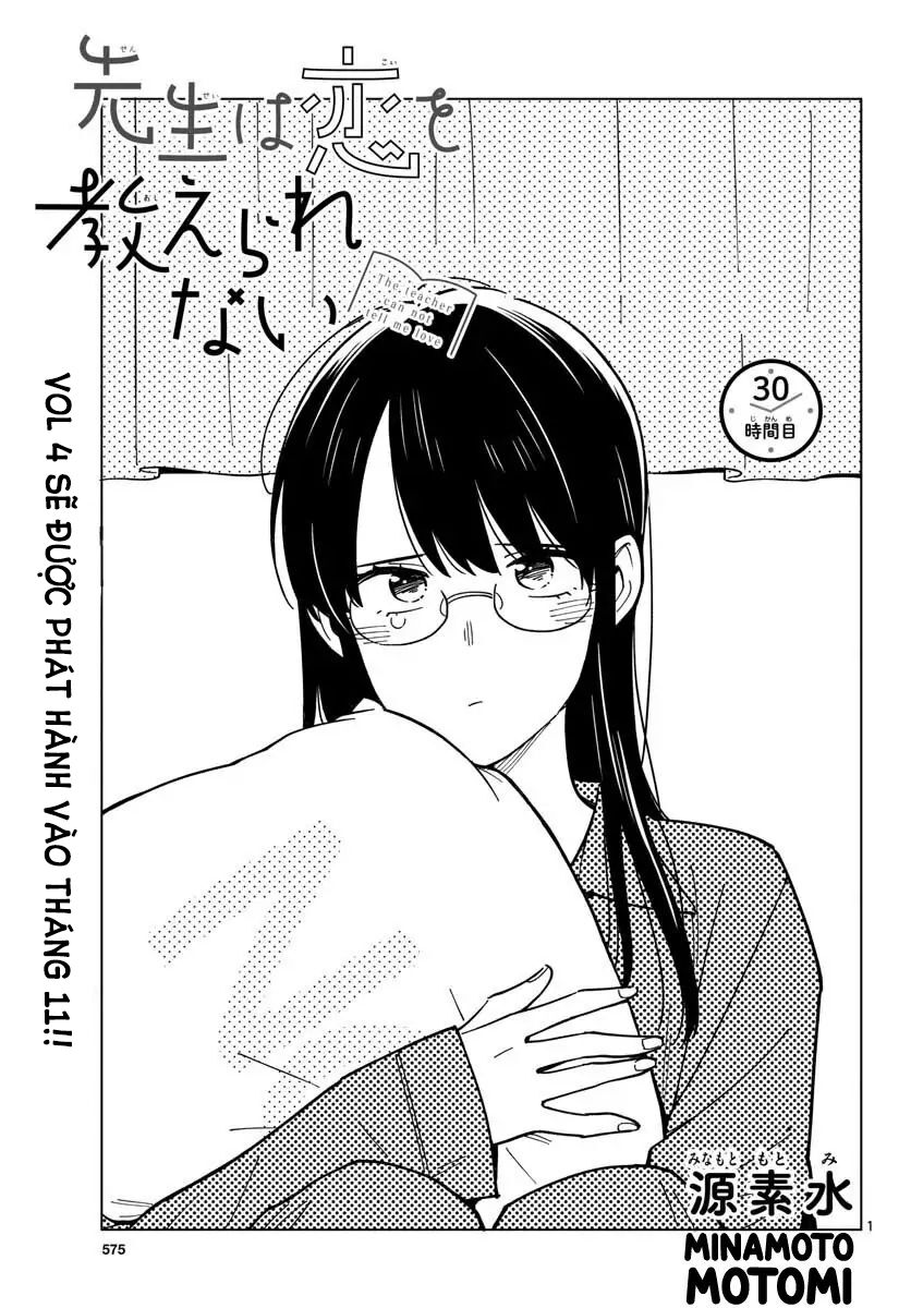 Sensei Wa Koi o Oshie Rarenai: Chapter 30