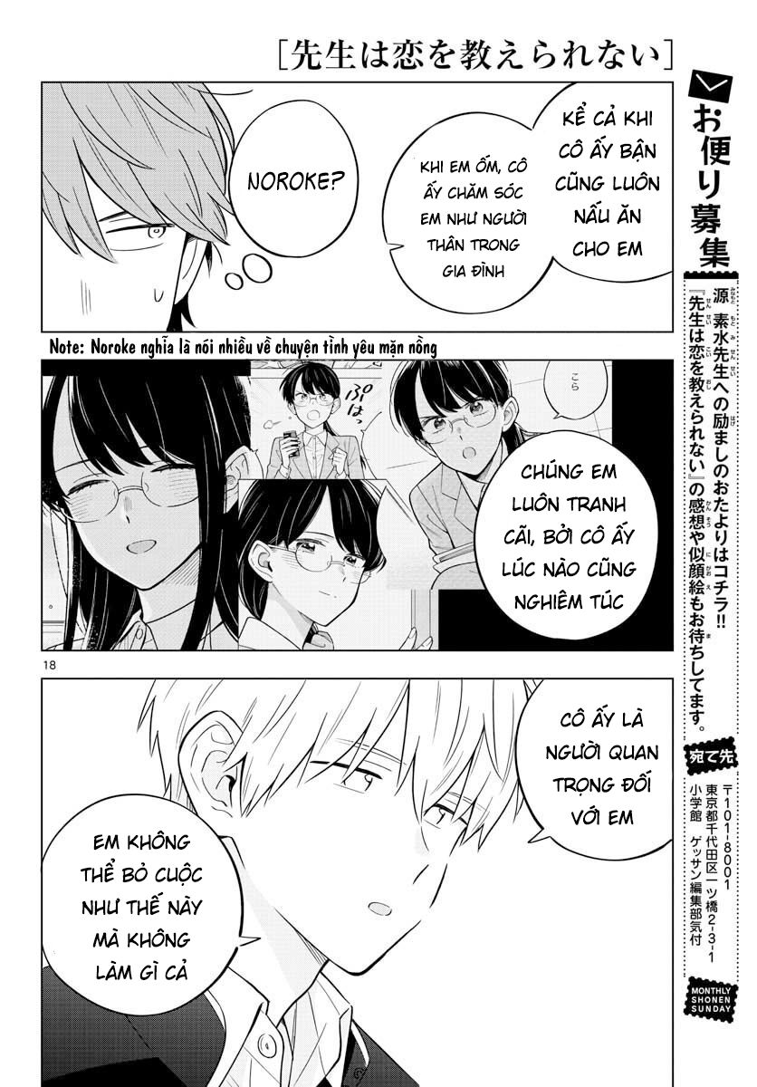 Sensei Wa Koi o Oshie Rarenai: Chapter 31