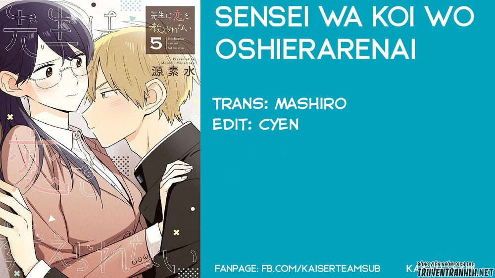 Sensei Wa Koi o Oshie Rarenai: Chapter 34