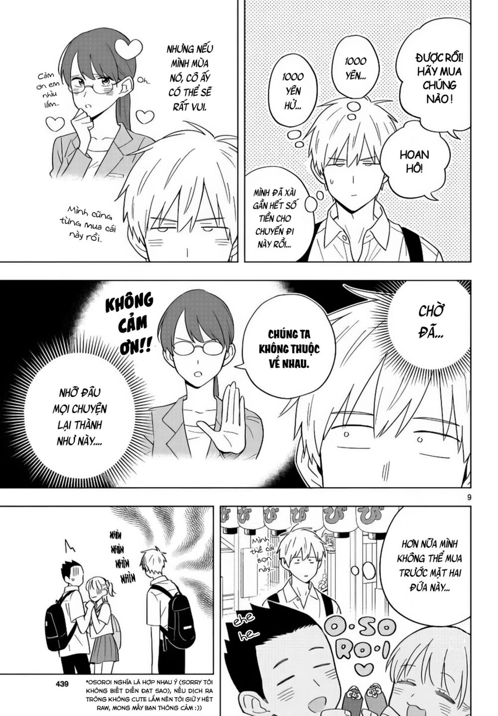 Sensei Wa Koi o Oshie Rarenai: Chapter 35