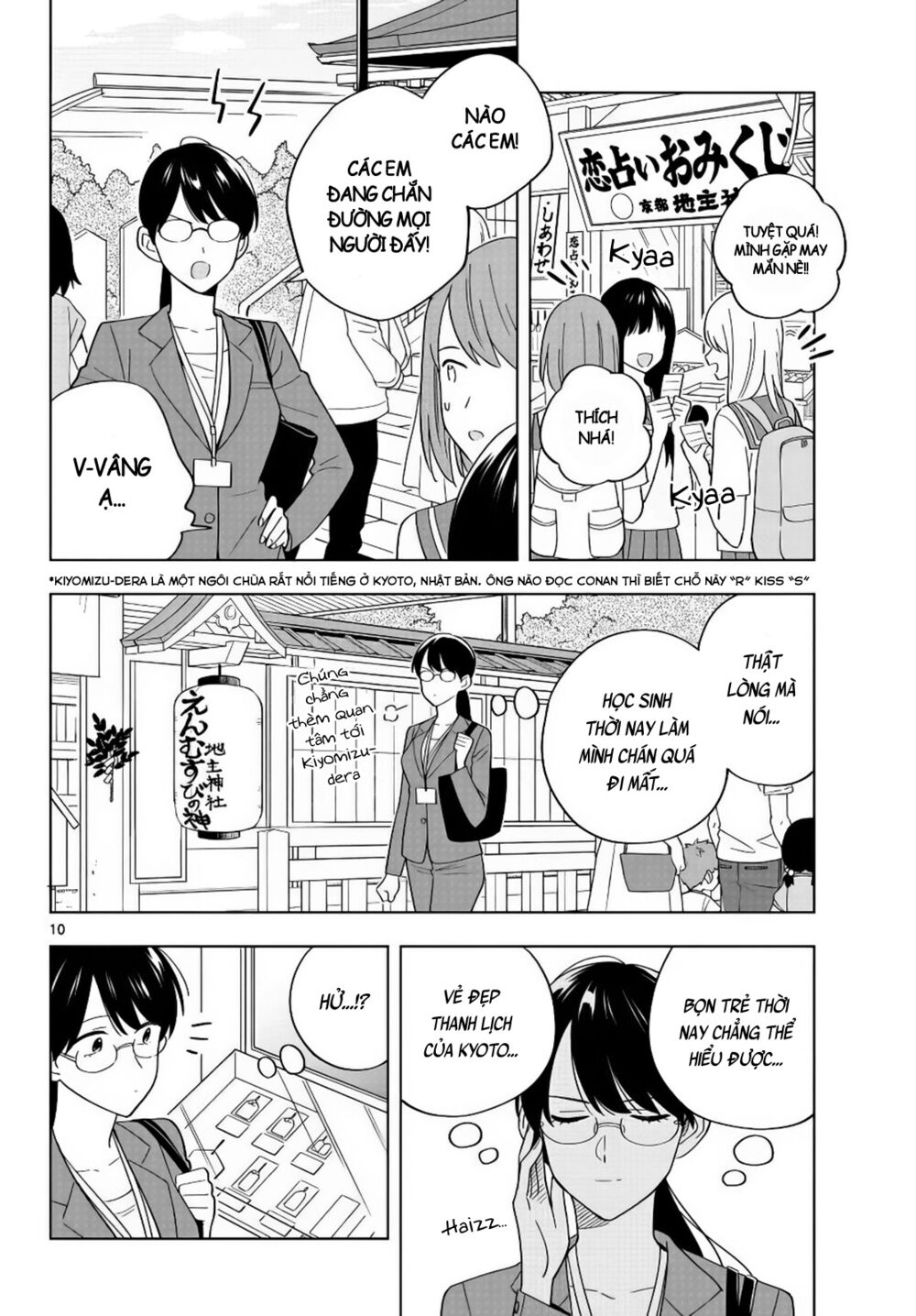 Sensei Wa Koi o Oshie Rarenai: Chapter 35