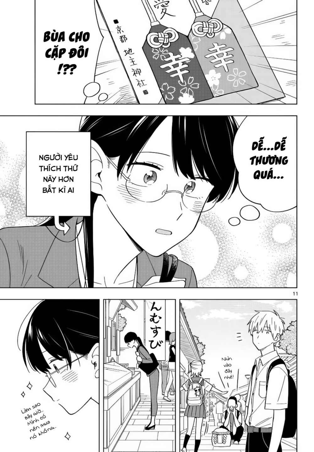 Sensei Wa Koi o Oshie Rarenai: Chapter 35