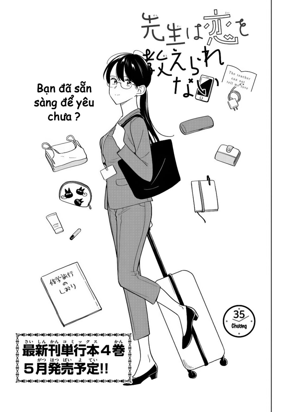 Sensei Wa Koi o Oshie Rarenai: Chapter 35