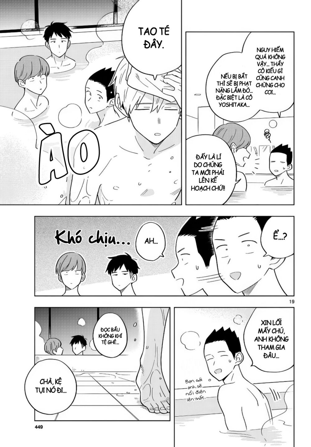 Sensei Wa Koi o Oshie Rarenai: Chapter 35