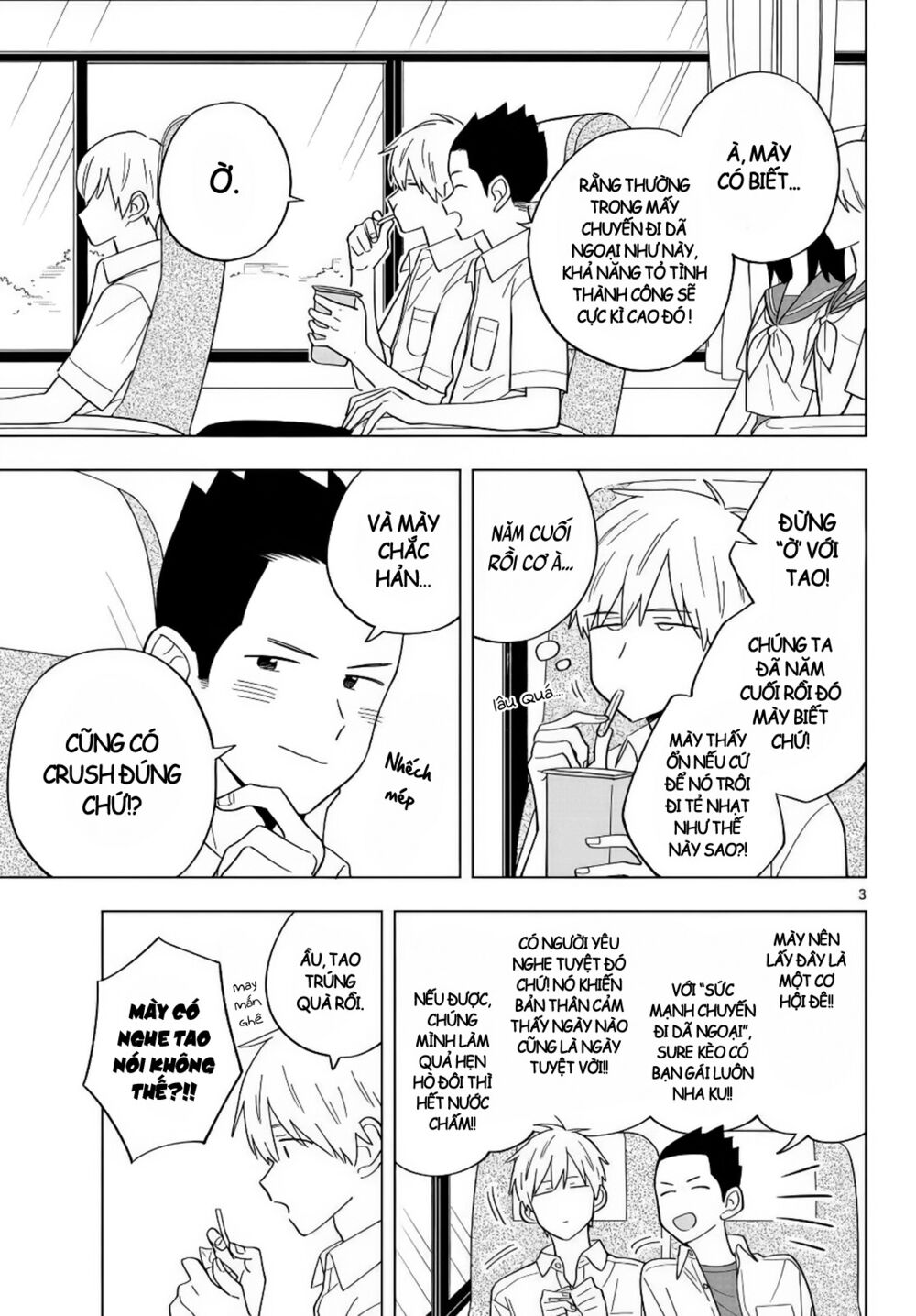 Sensei Wa Koi o Oshie Rarenai: Chapter 35