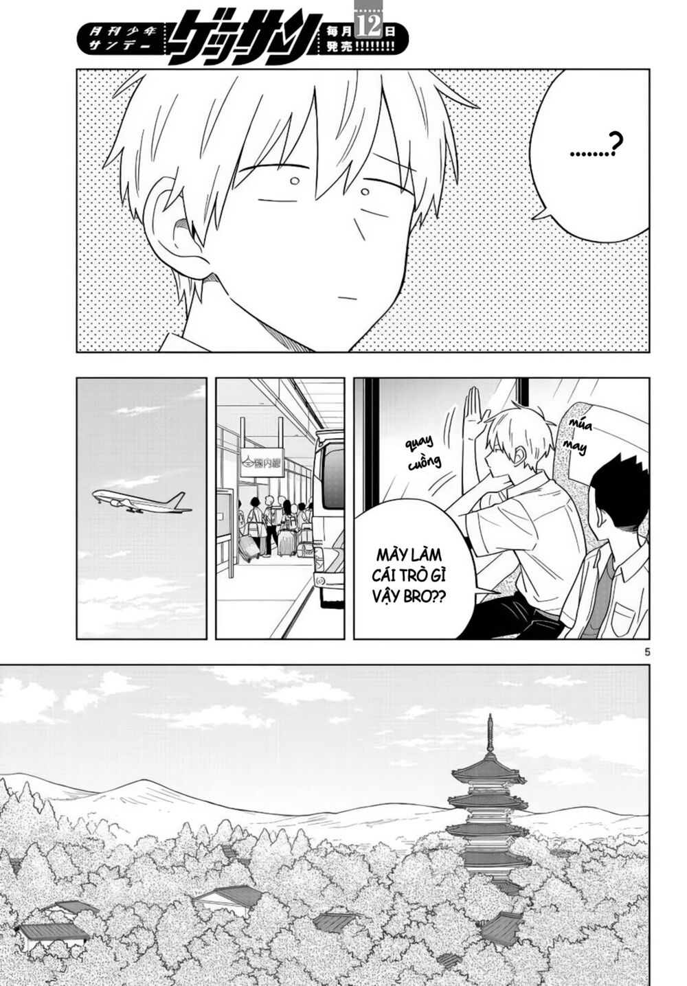 Sensei Wa Koi o Oshie Rarenai: Chapter 35