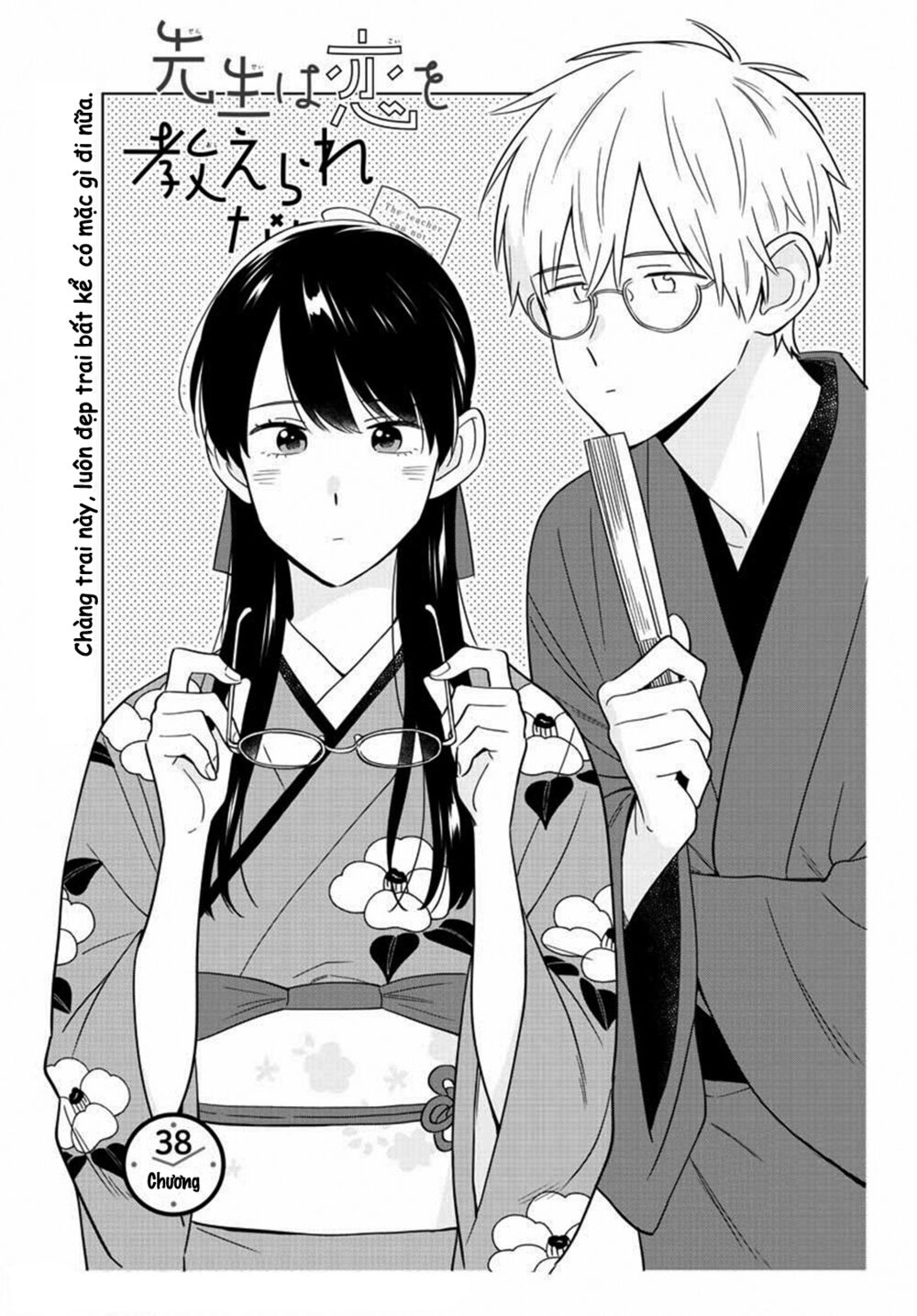 Sensei Wa Koi o Oshie Rarenai: Chapter 38