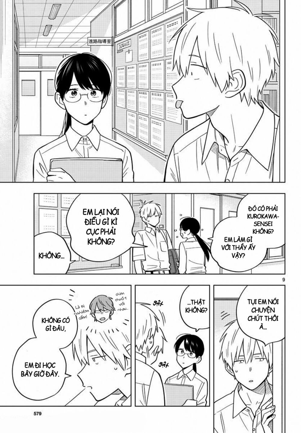 Sensei Wa Koi o Oshie Rarenai: Chapter 39