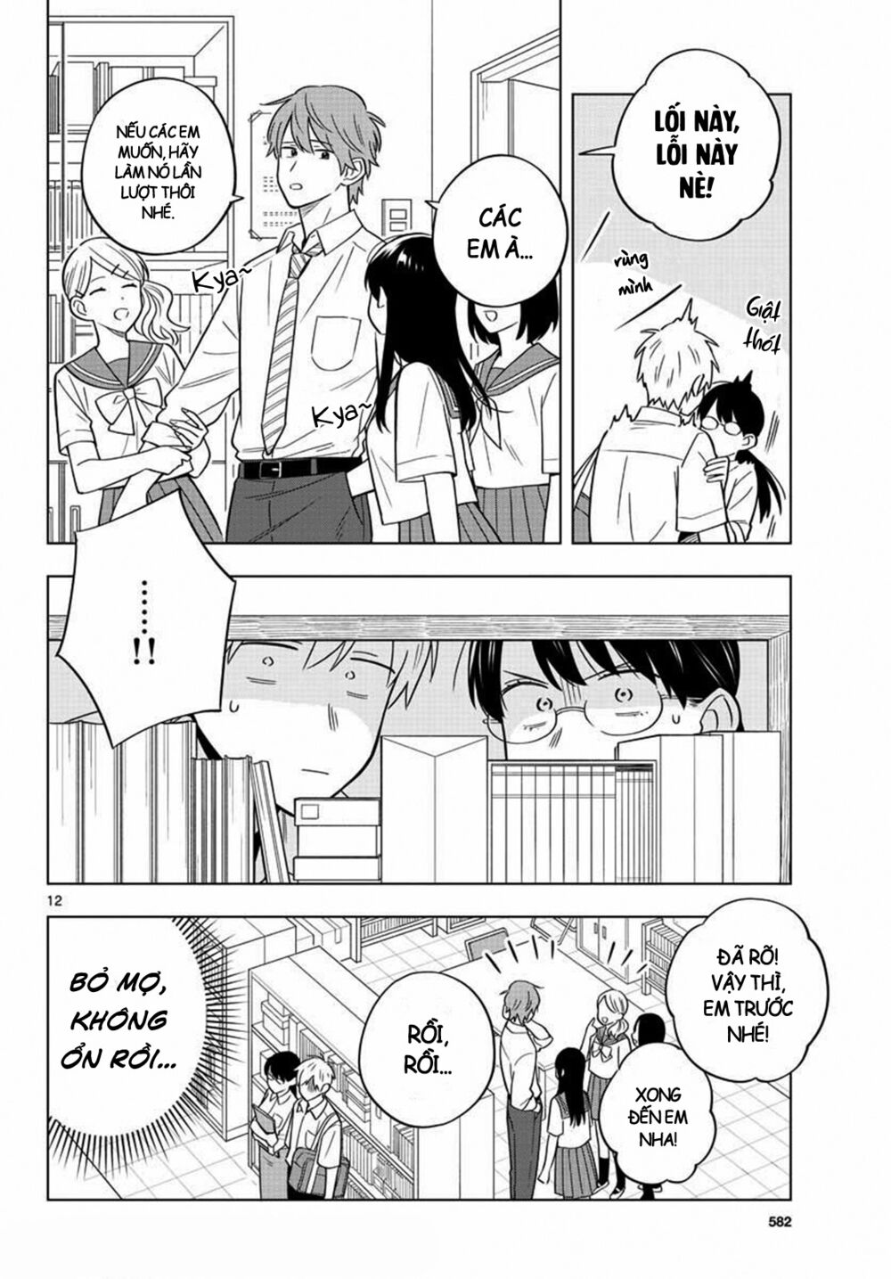 Sensei Wa Koi o Oshie Rarenai: Chapter 39