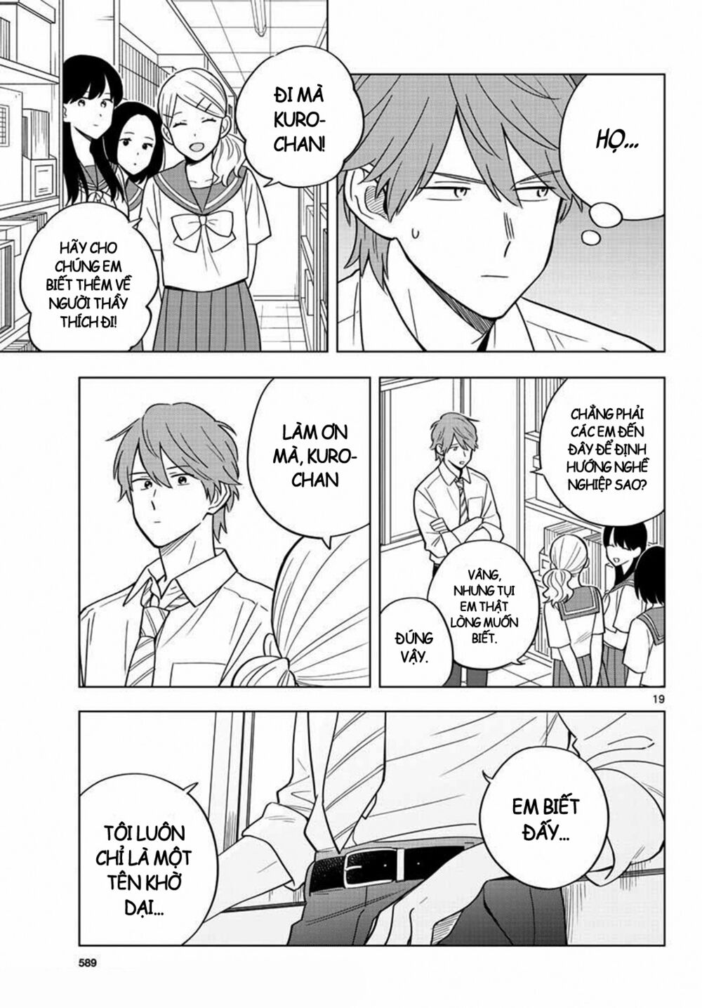 Sensei Wa Koi o Oshie Rarenai: Chapter 39