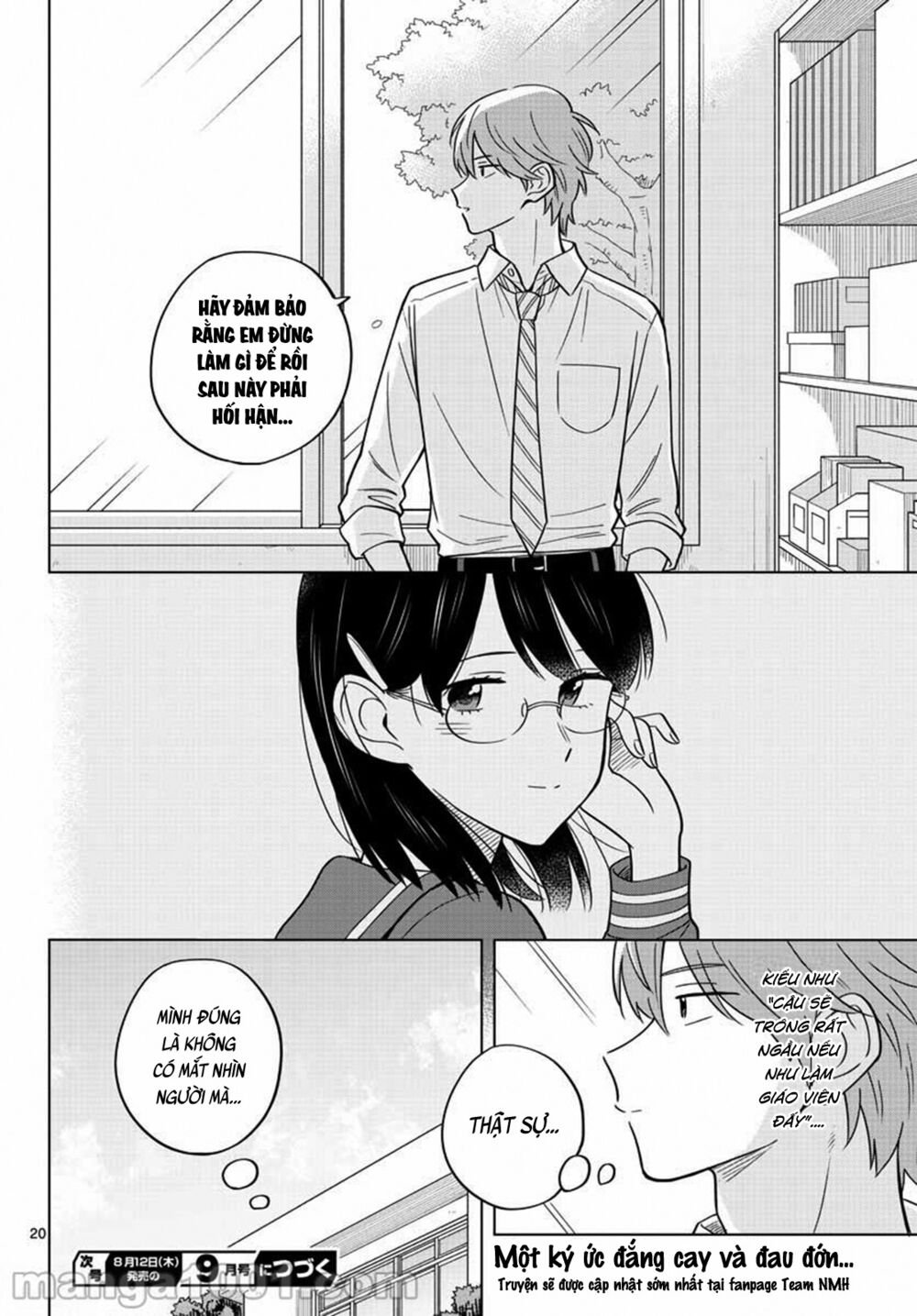 Sensei Wa Koi o Oshie Rarenai: Chapter 39
