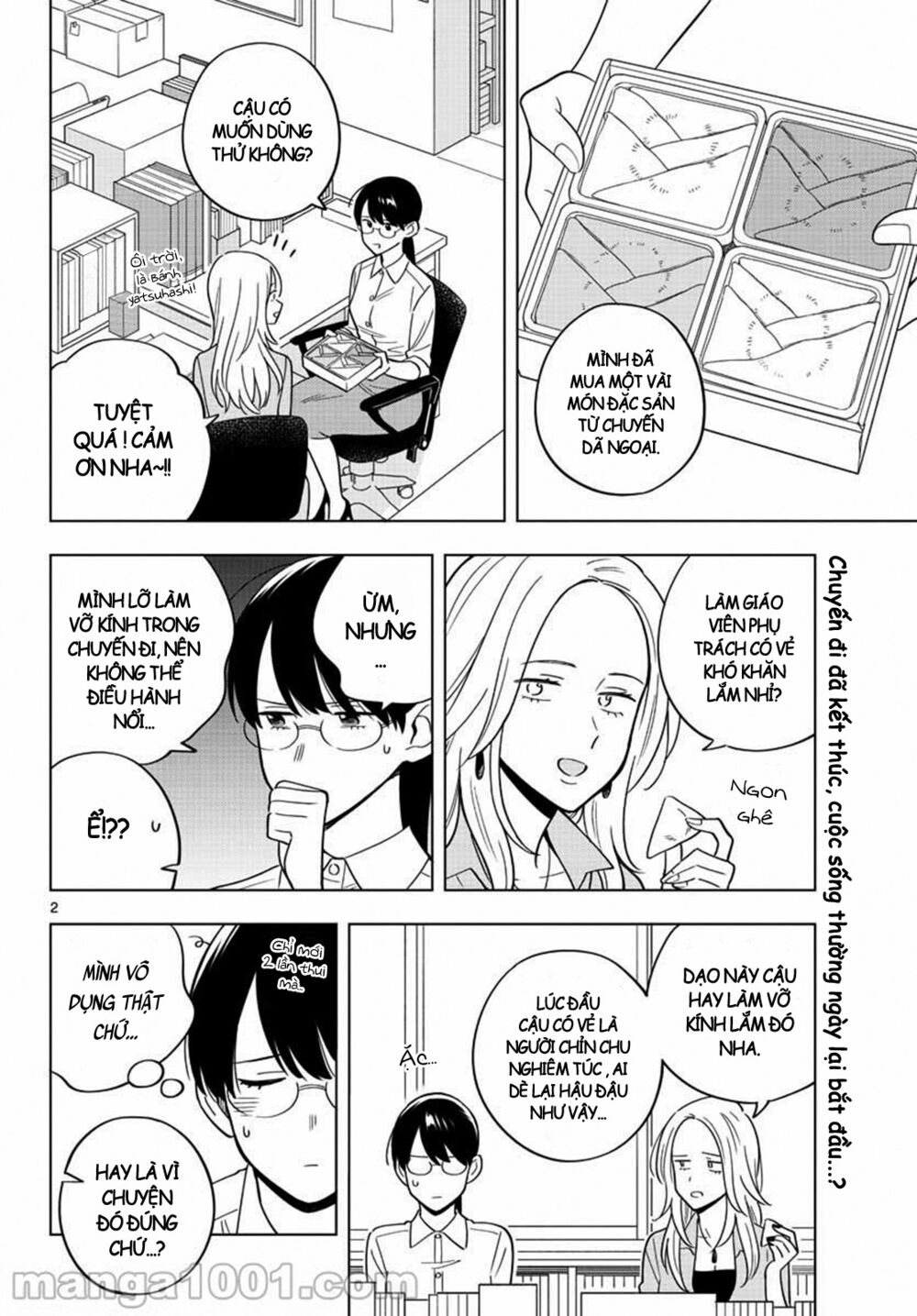 Sensei Wa Koi o Oshie Rarenai: Chapter 39