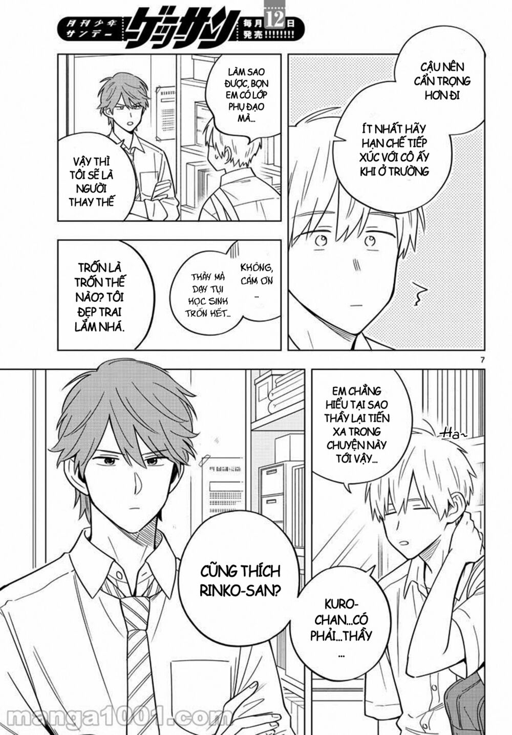 Sensei Wa Koi o Oshie Rarenai: Chapter 39