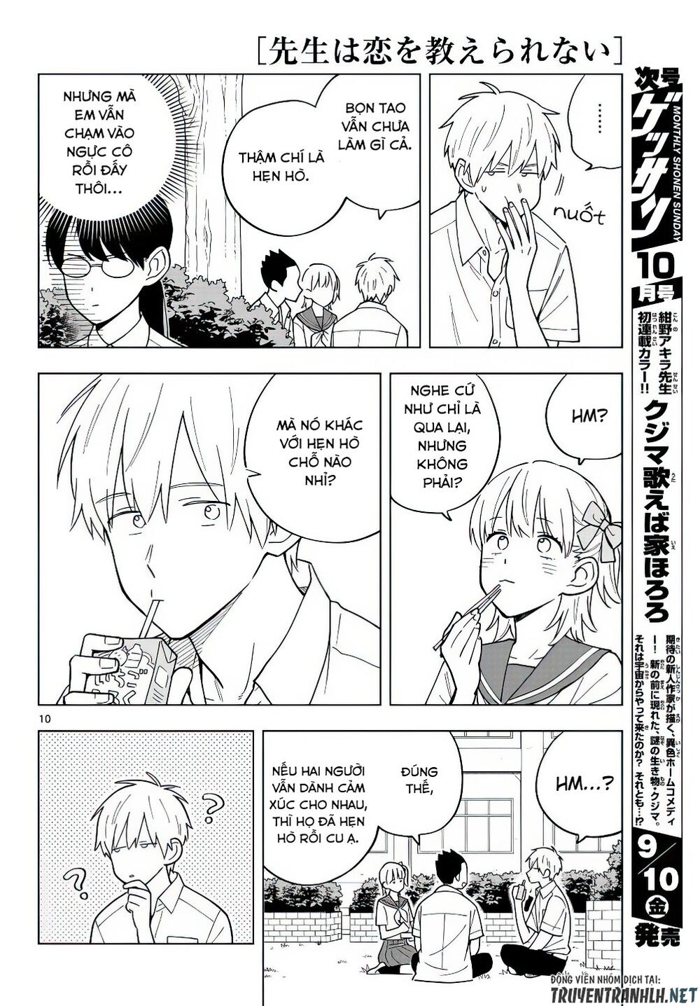Sensei Wa Koi o Oshie Rarenai: Chapter 40