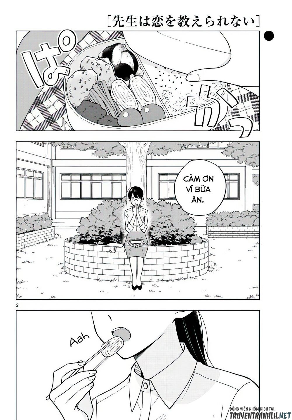 Sensei Wa Koi o Oshie Rarenai: Chapter 40