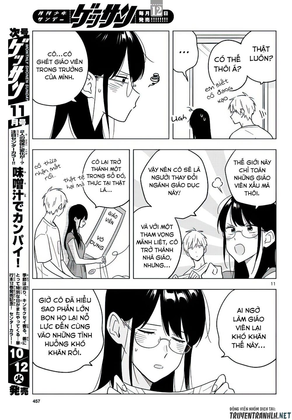 Sensei Wa Koi o Oshie Rarenai: Chapter 41