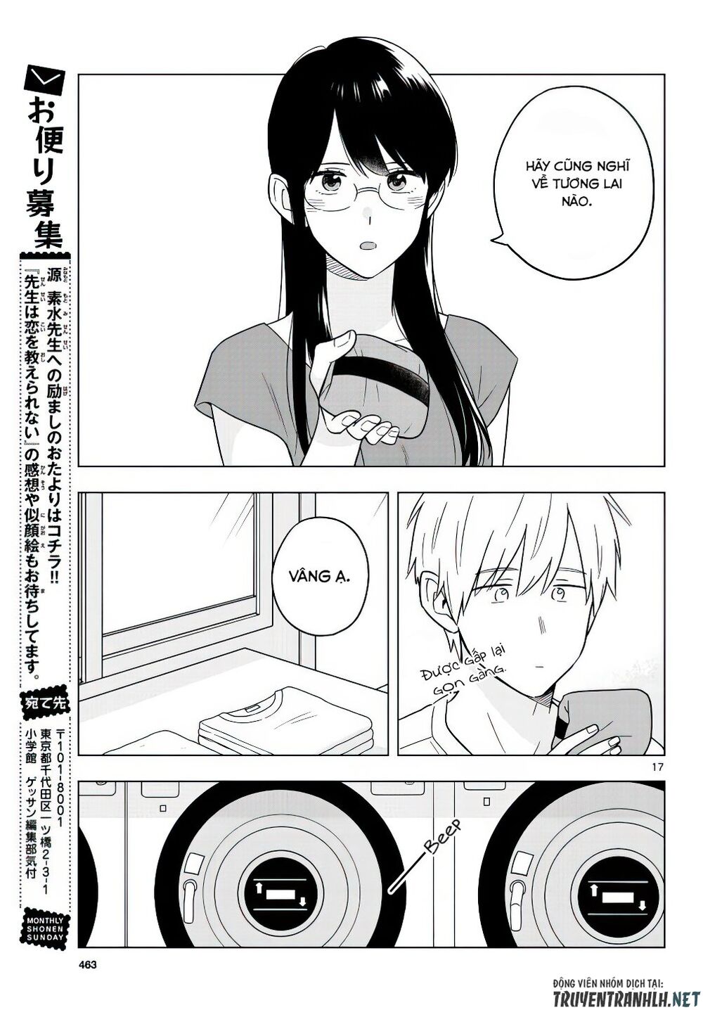Sensei Wa Koi o Oshie Rarenai: Chapter 41