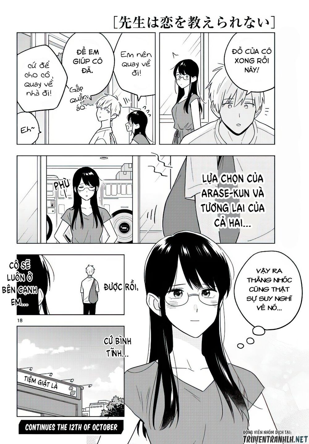 Sensei Wa Koi o Oshie Rarenai: Chapter 41