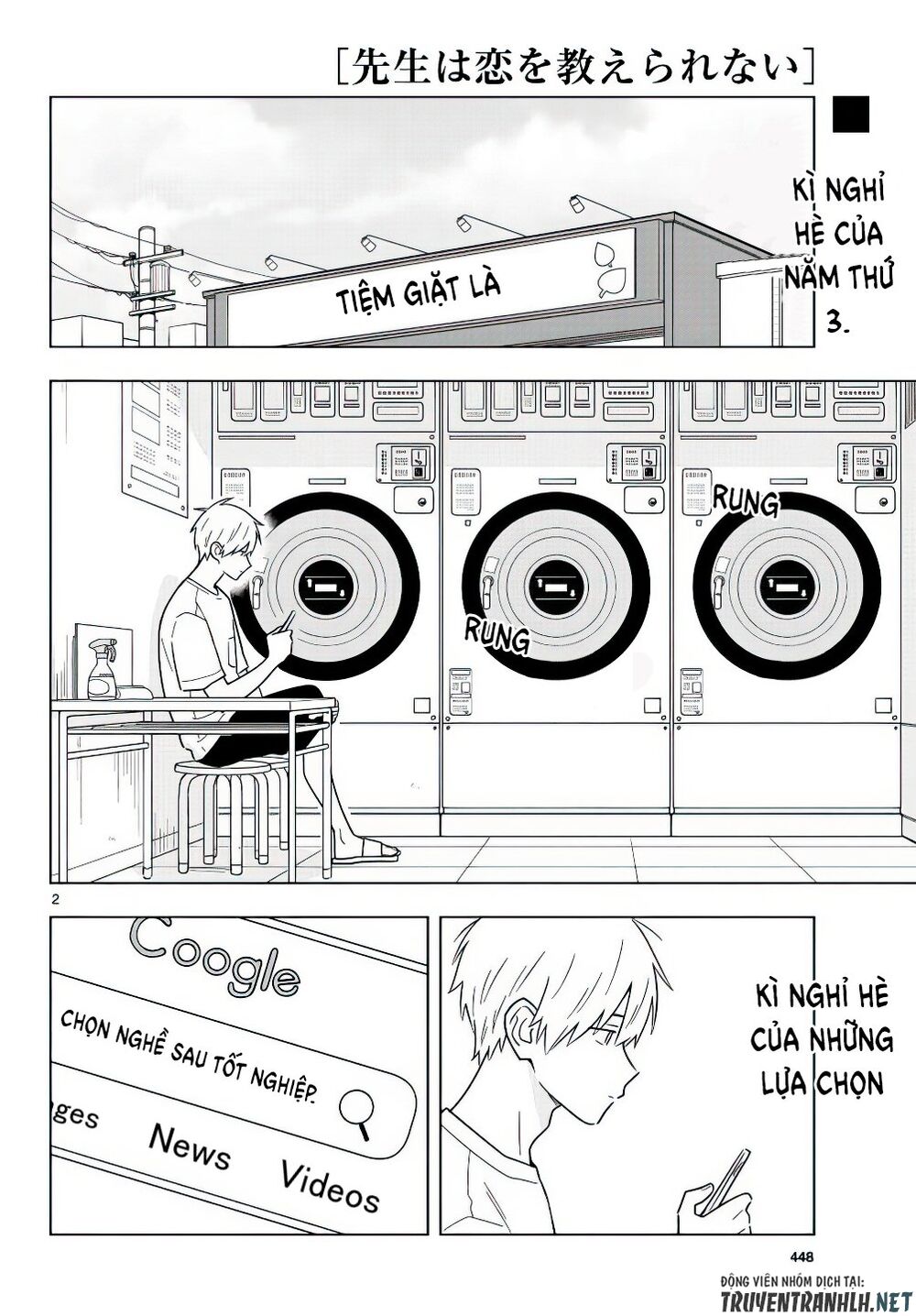 Sensei Wa Koi o Oshie Rarenai: Chapter 41