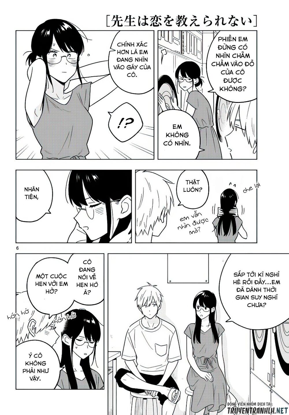 Sensei Wa Koi o Oshie Rarenai: Chapter 41