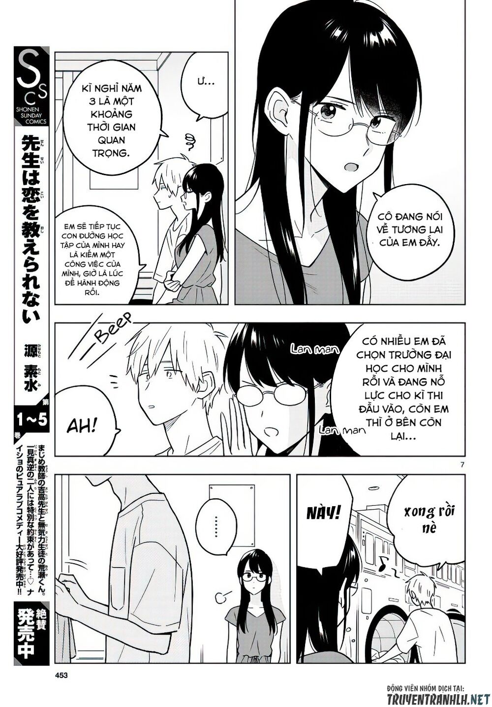 Sensei Wa Koi o Oshie Rarenai: Chapter 41