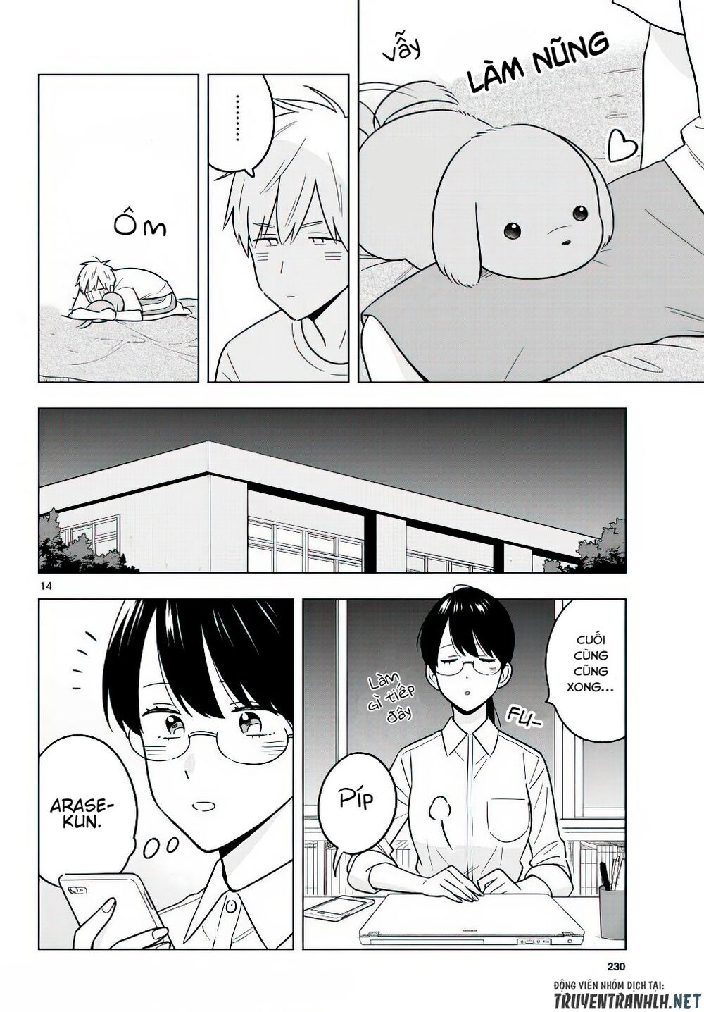 Sensei Wa Koi o Oshie Rarenai: Chapter 43